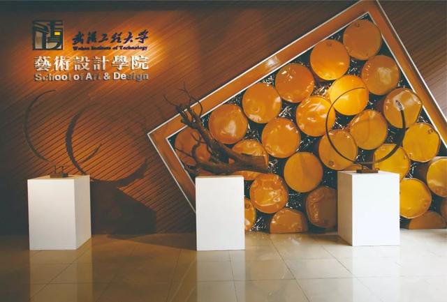 武汉工程大学自考本科助学班 武汉工程大学自考本科助学班